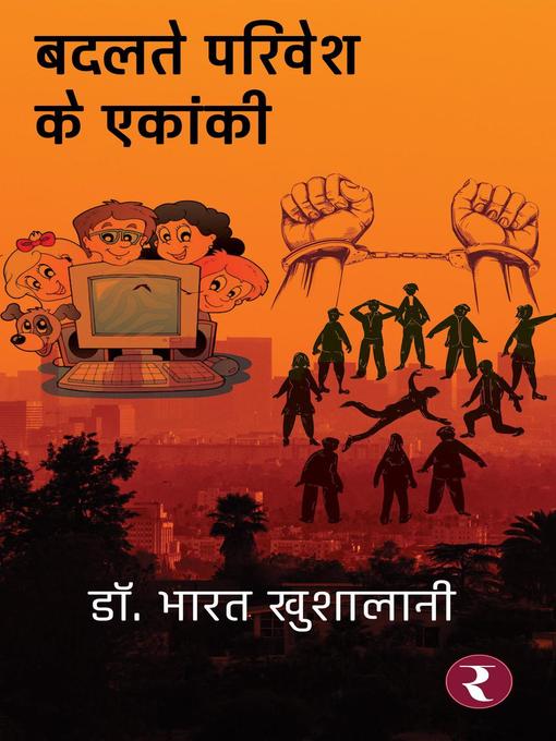 Title details for Badalte Parivesh Ke Ekanki by Dr. Bharat Khushalani - Available